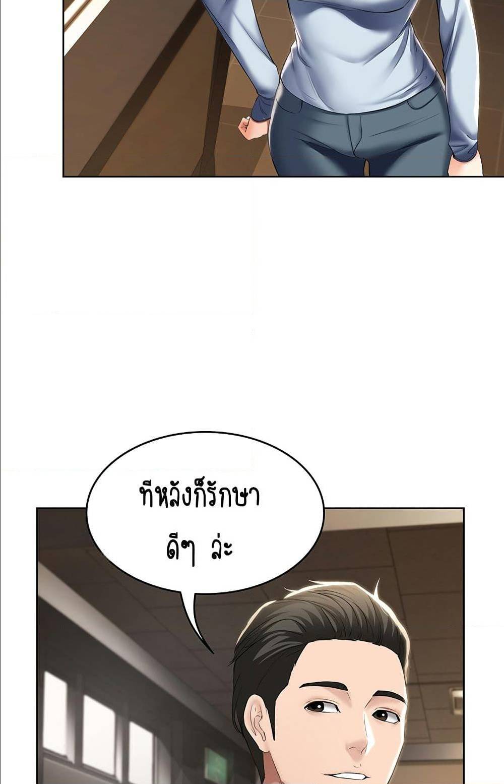 อ่านมังงะ การ์ตูน